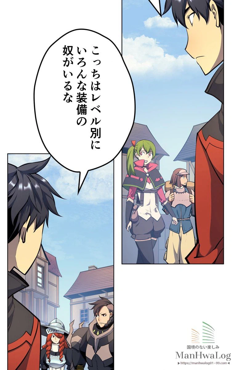 ページ 24 — 第15話
