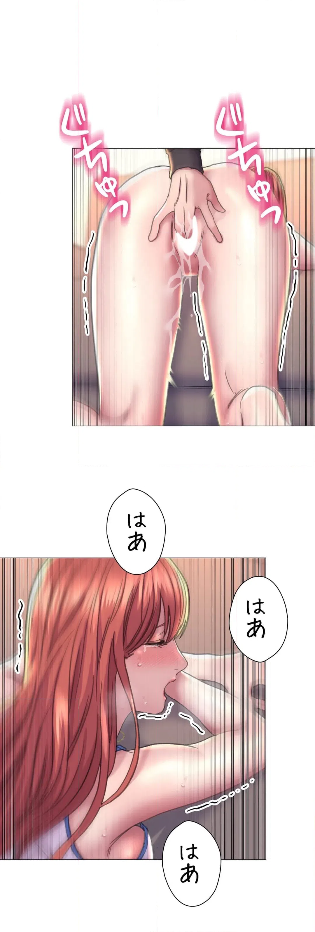 ページ 24 — 第17話