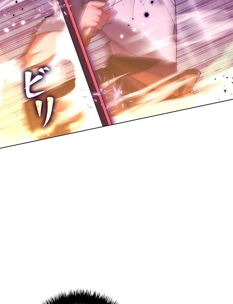 ページ 30 — 第168話