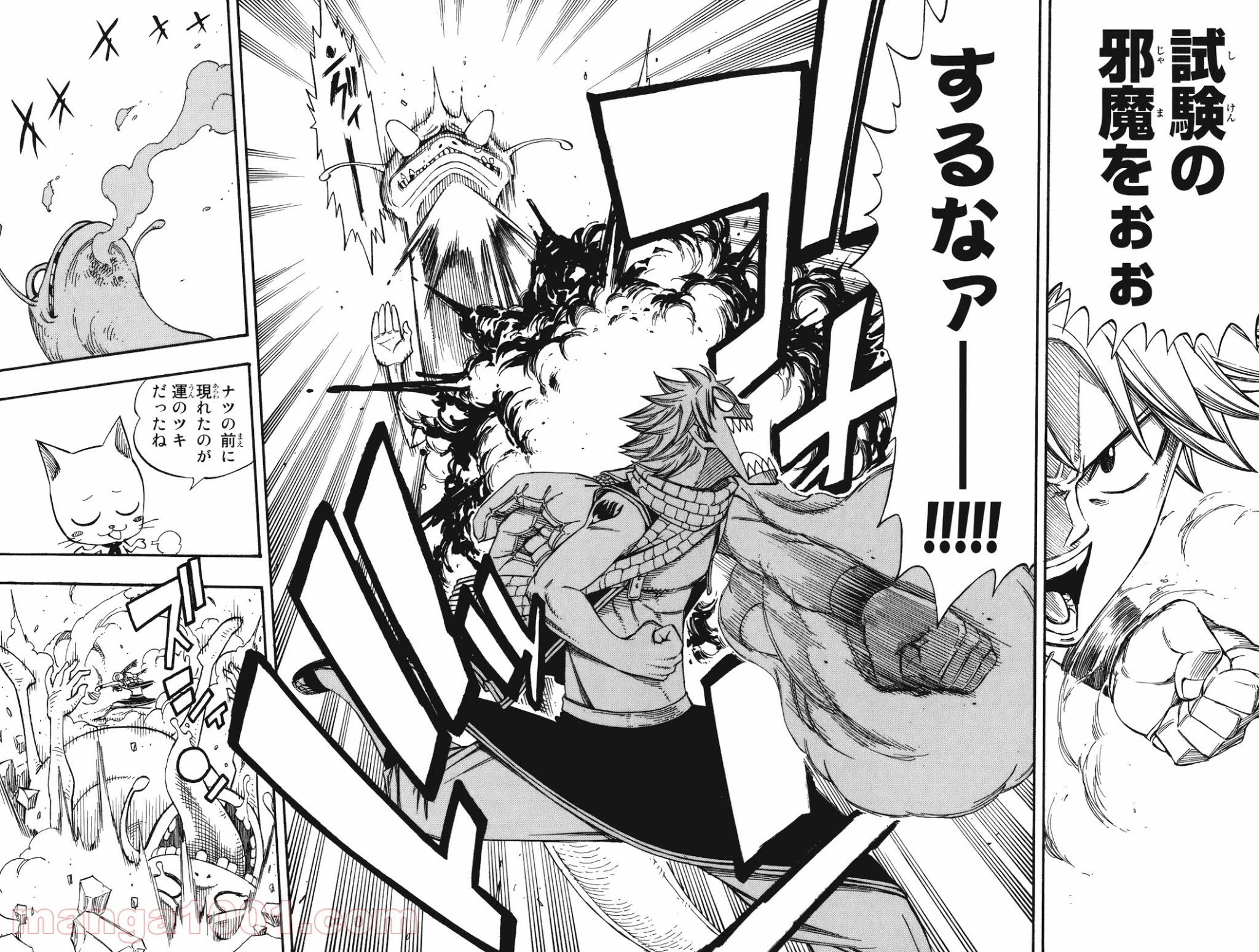 ページ 5 — 第208話