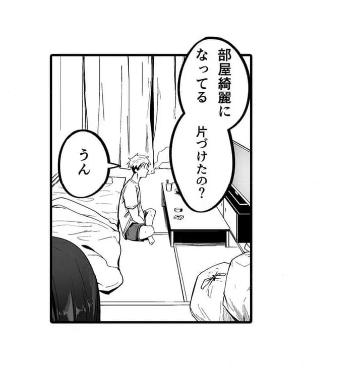 ページ 31 — 第1話