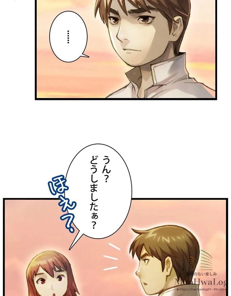 ページ 13 — 第52話