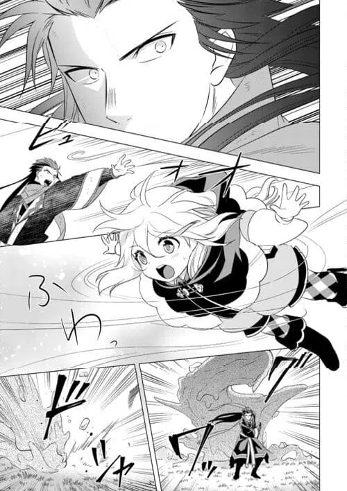ページ 5 — 第24話