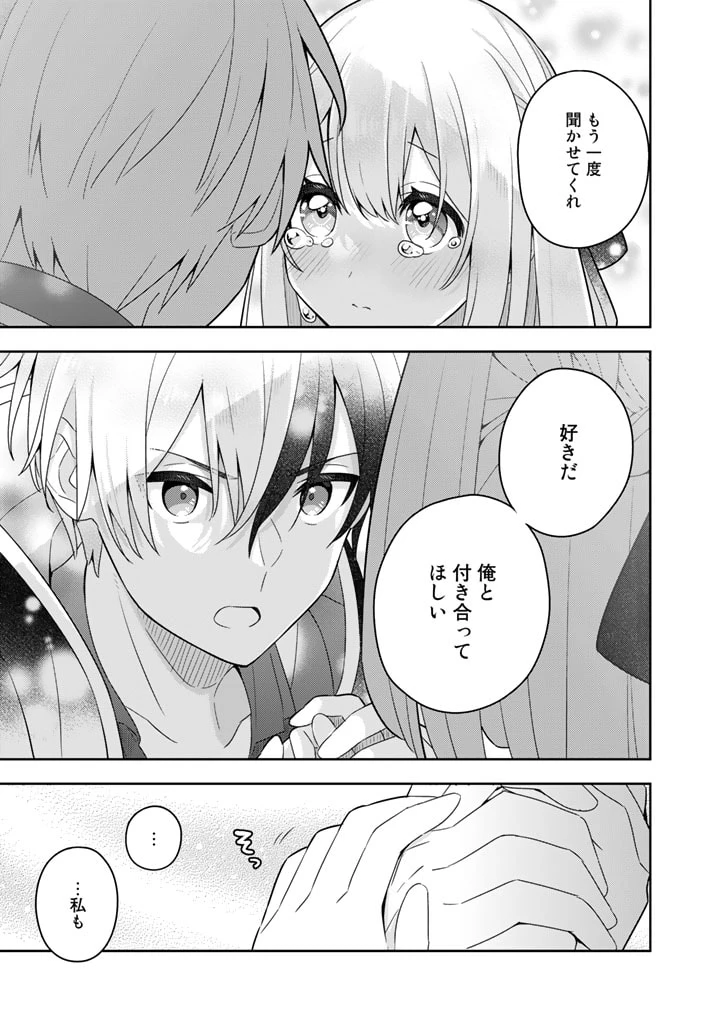 ページ 18 — 第45話