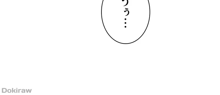ページ 42 — 第82話
