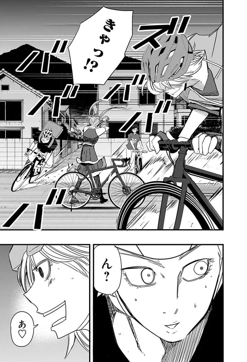 ページ 13 — 第13話