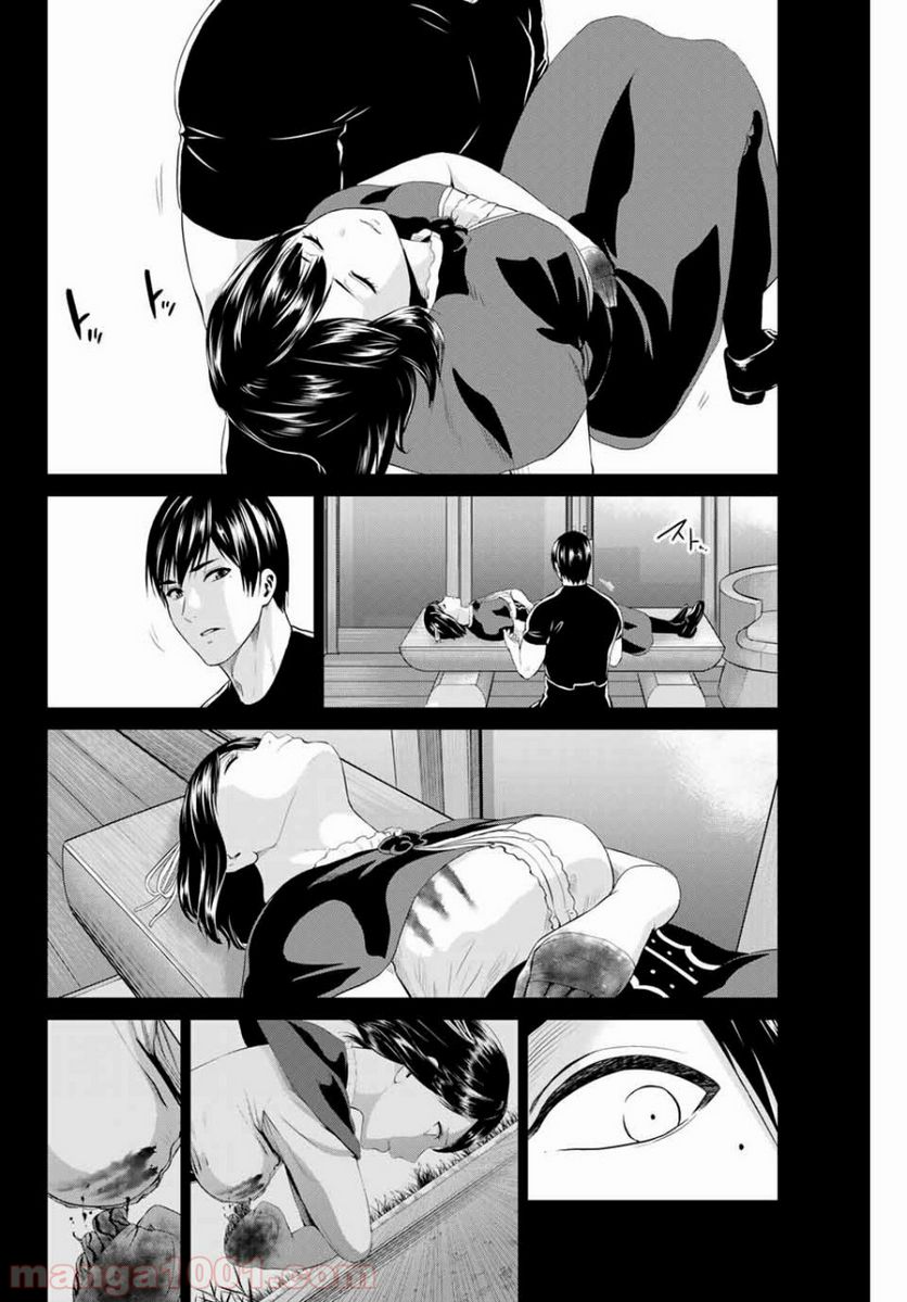 ページ 16 — 第174話