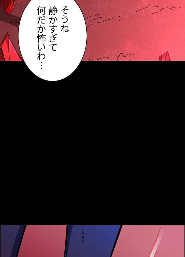 ページ 24 — 第129話