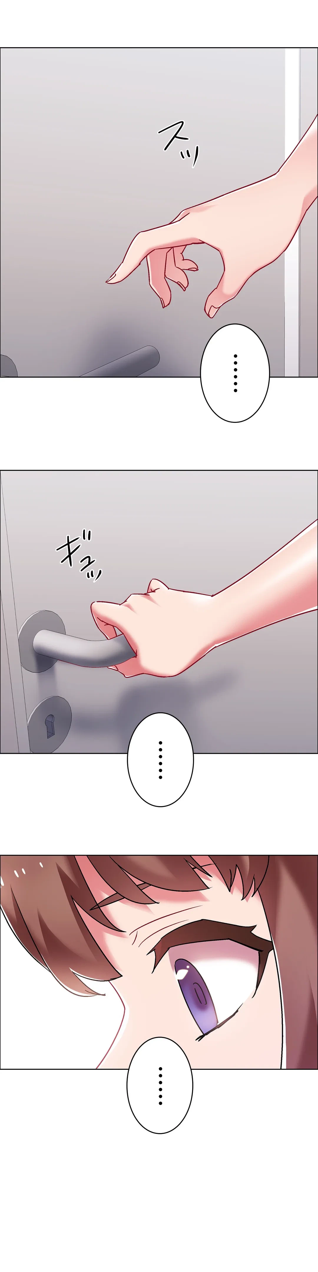 ページ 16 — 第52話
