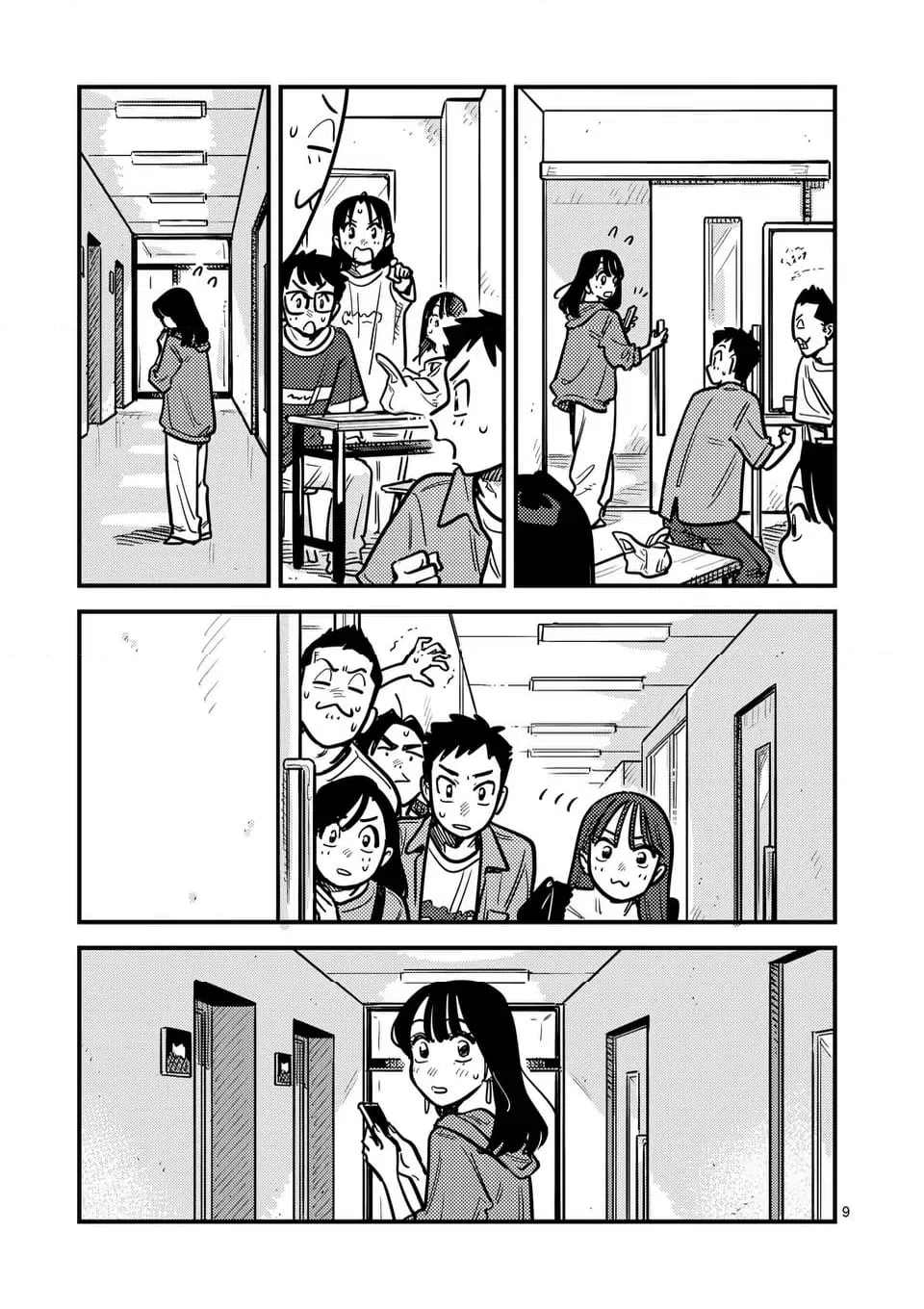 ページ 9 — 第128話