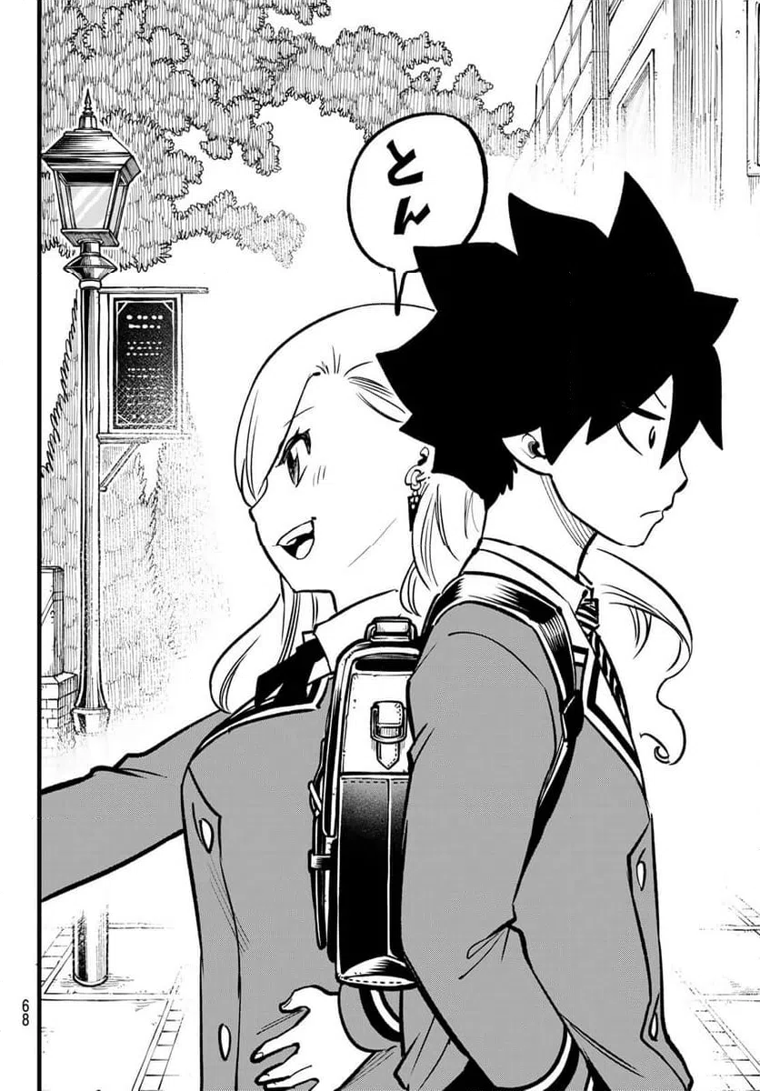 ページ 16 — 第292話