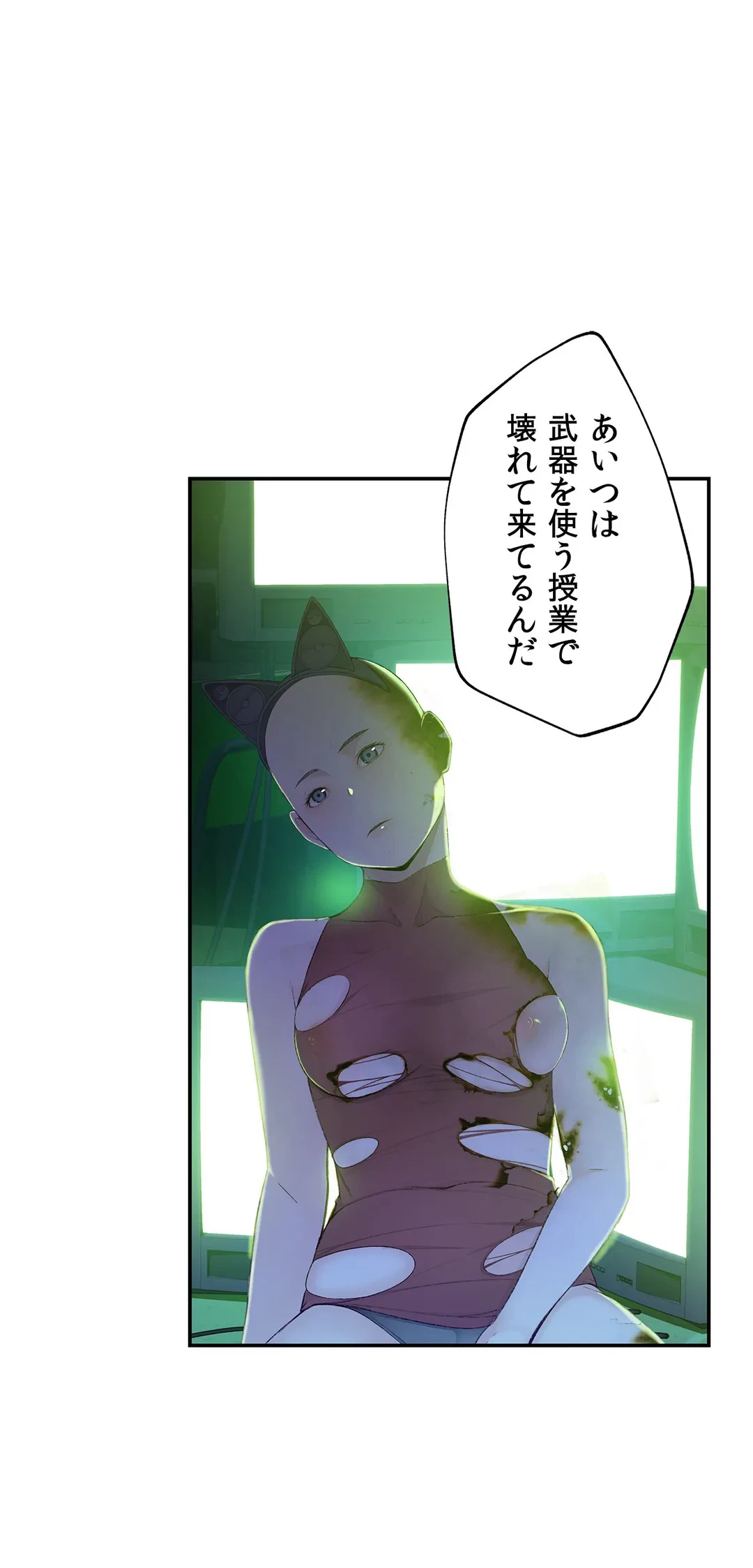 ページ 35 — 第6話