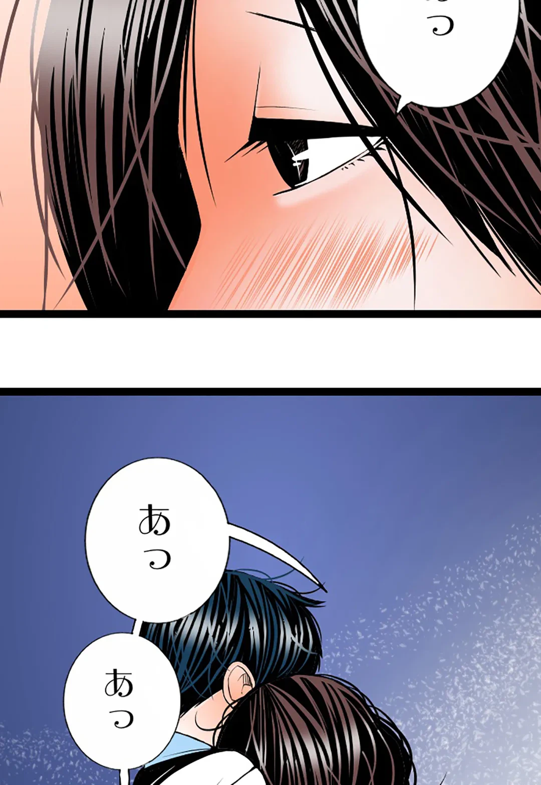 ページ 12 — 第111話