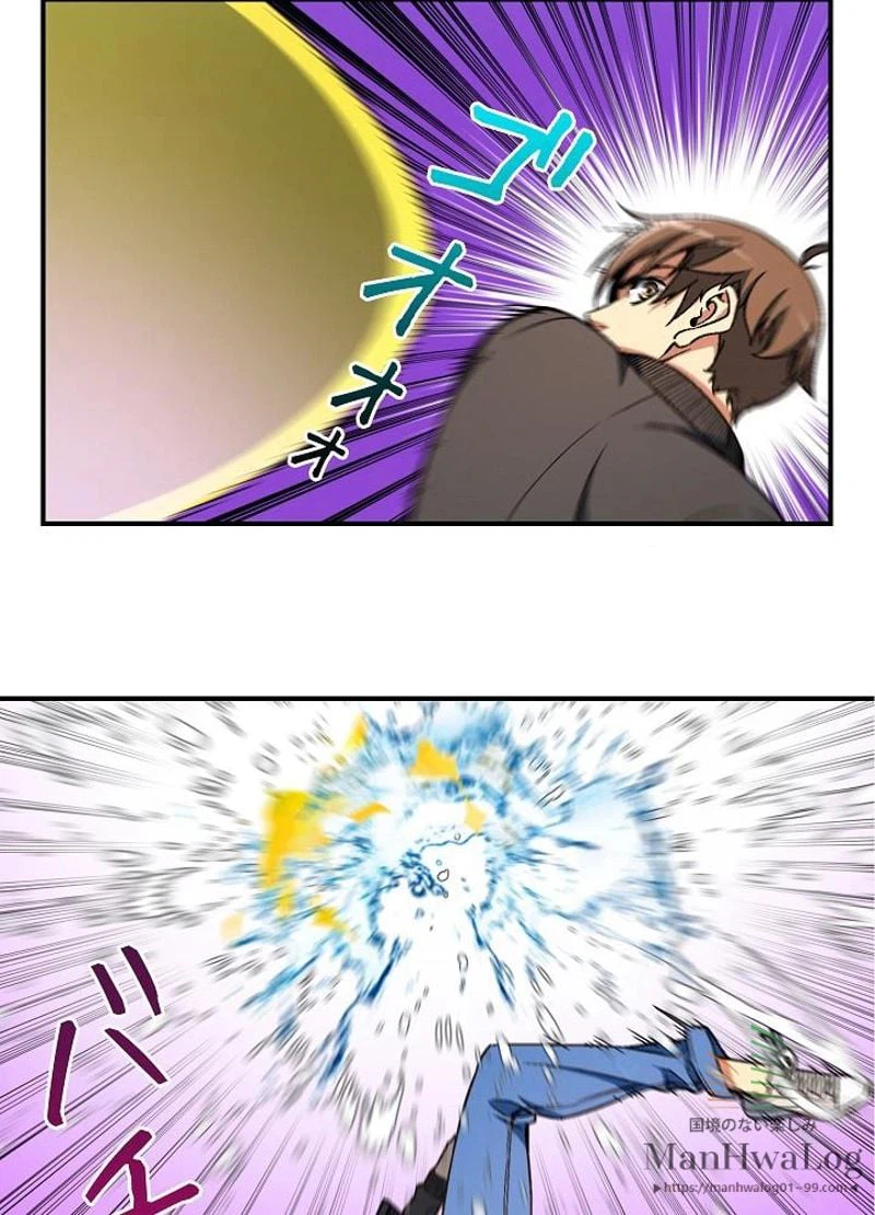 ページ 6 — 第59話