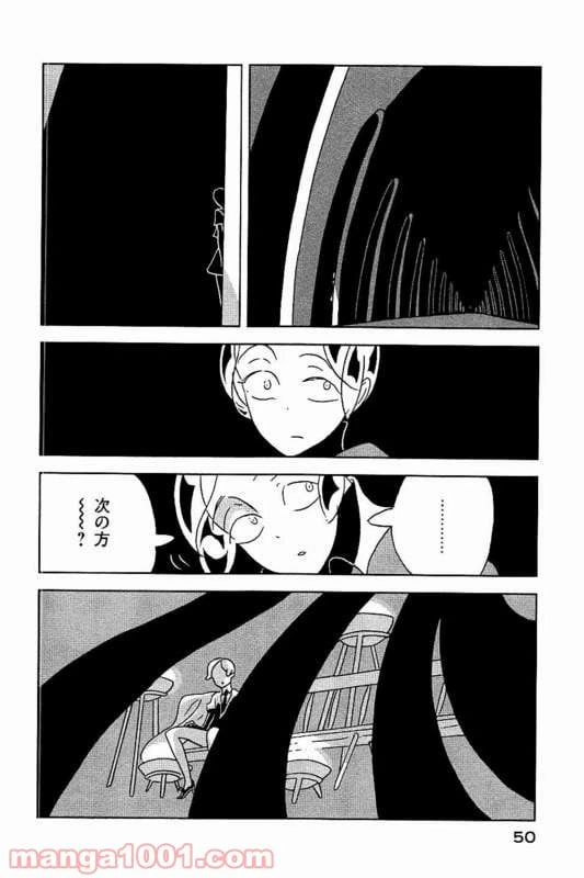 ページ 22 — 第22話