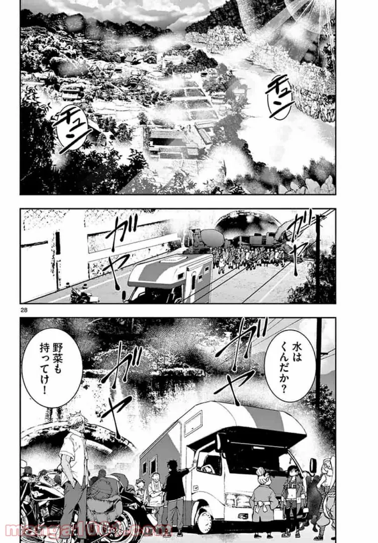 ページ 6 — 第22.2話