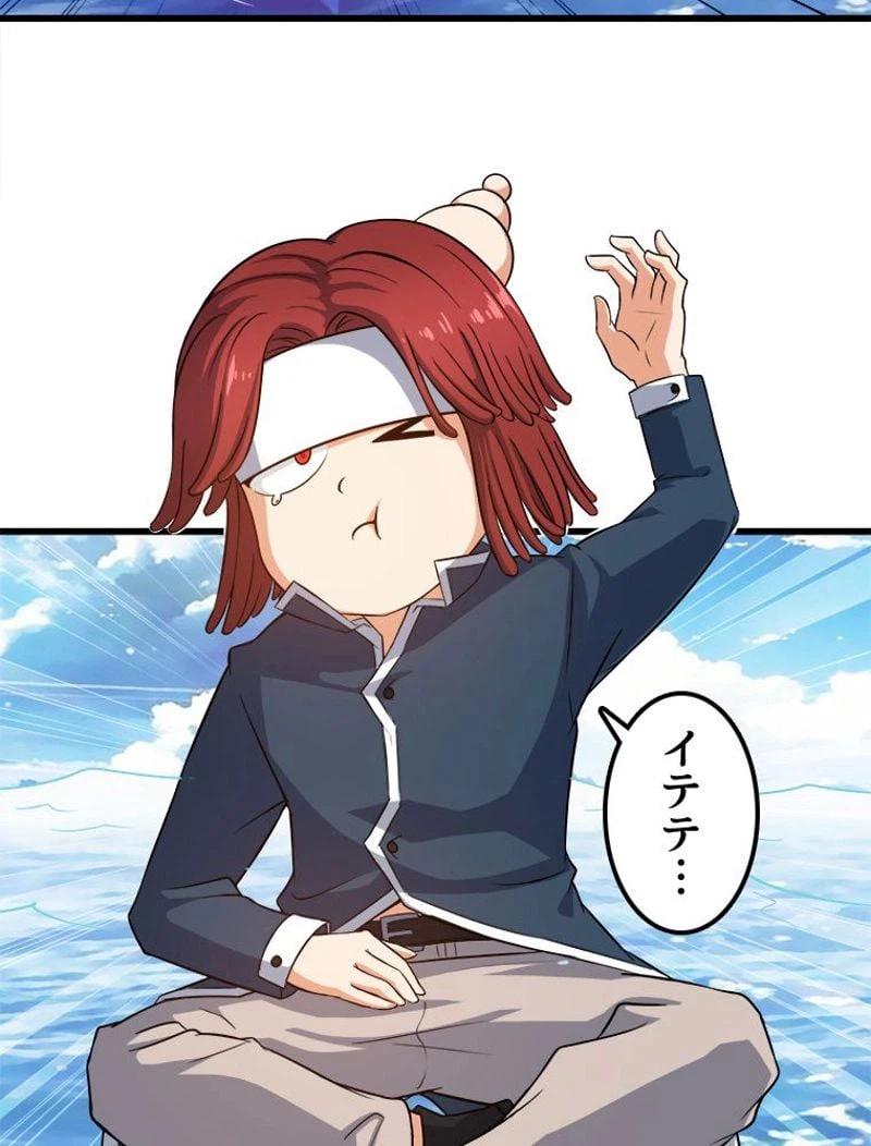 ページ 30 — 第65話