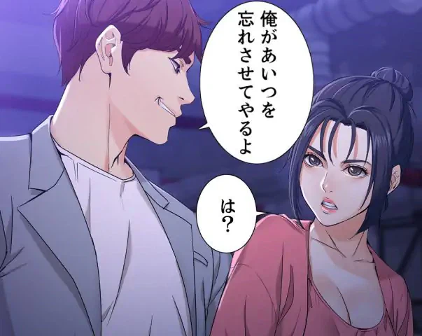ページ 23 — 第23話