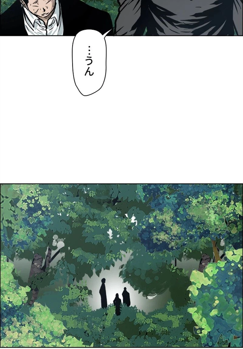 ページ 19 — 第126話