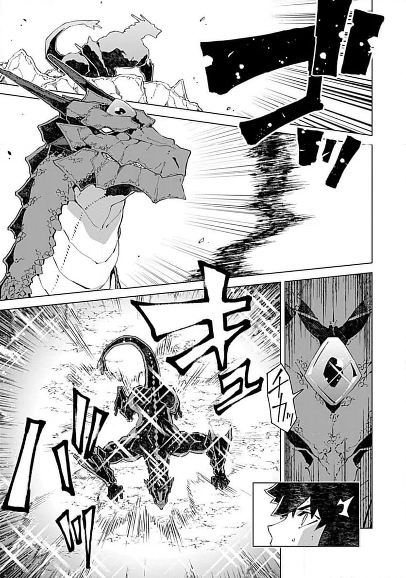 ページ 10 — 第17.2話