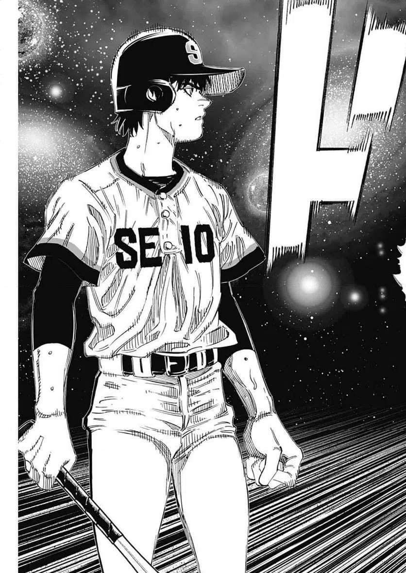 ページ 17 — 第363話