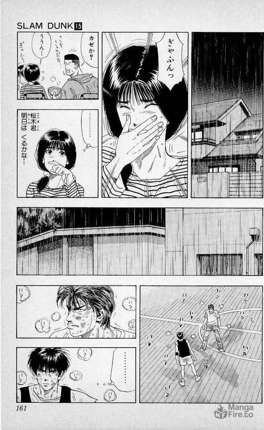 ページ 15 — 第133話