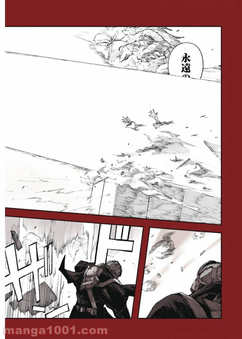 ページ 9 — 第36話
