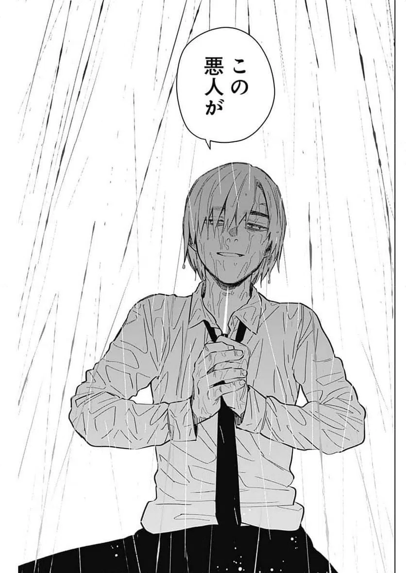 ページ 19 — 第181話