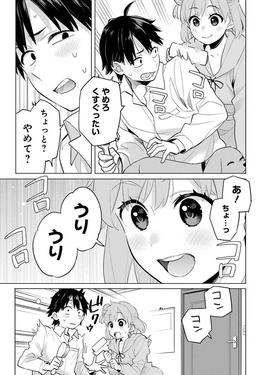 ページ 16 — 第96話