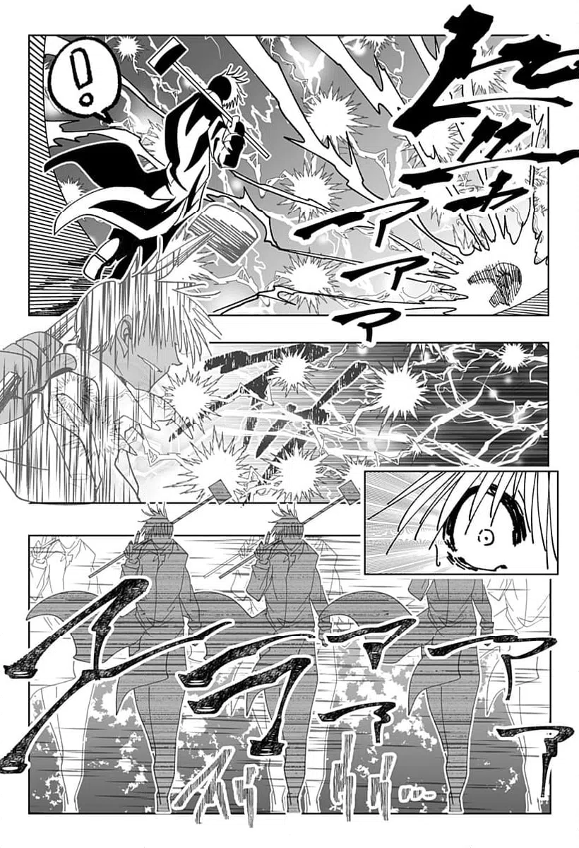 ページ 9 — 第29話