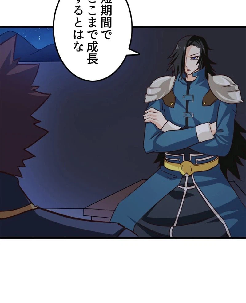 ページ 36 — 第111話
