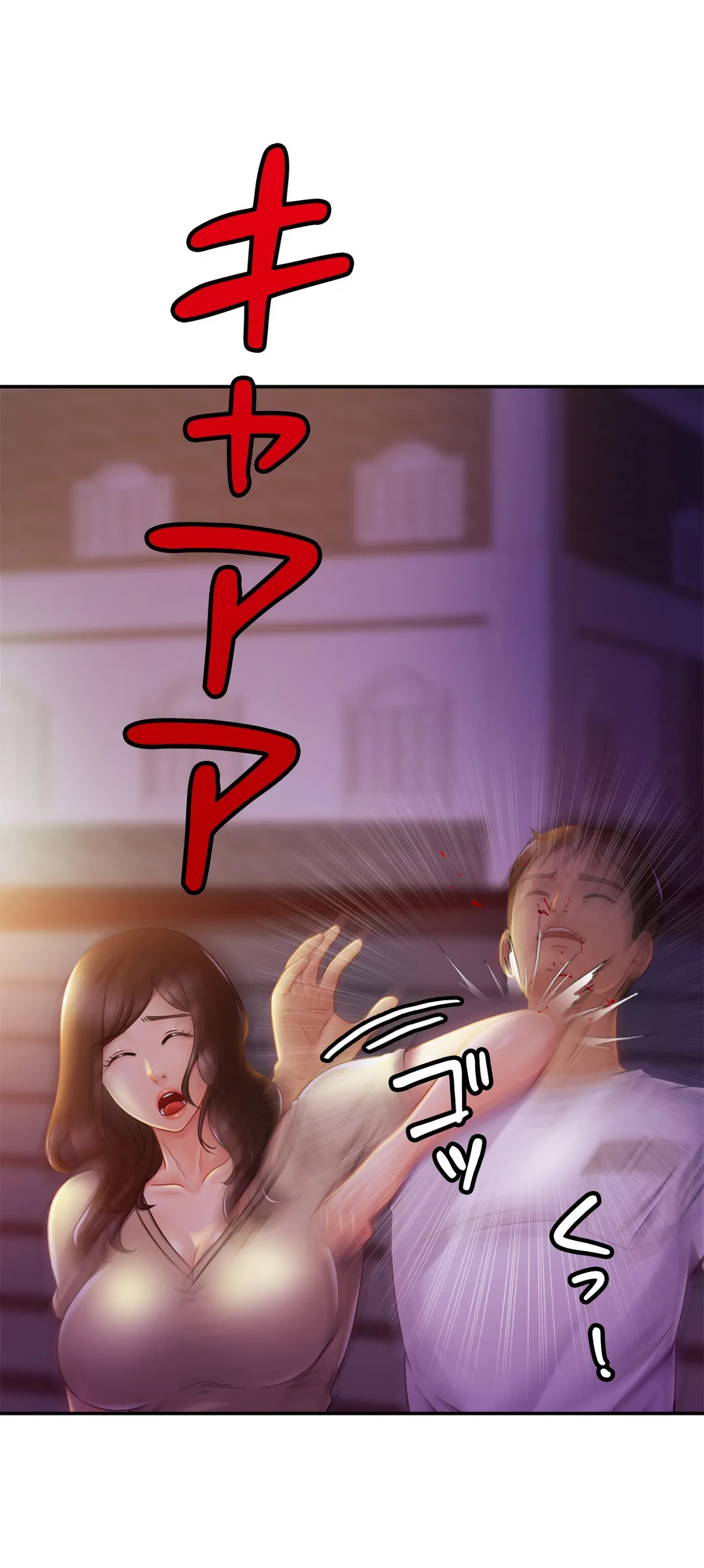 ページ 14 — 第18話
