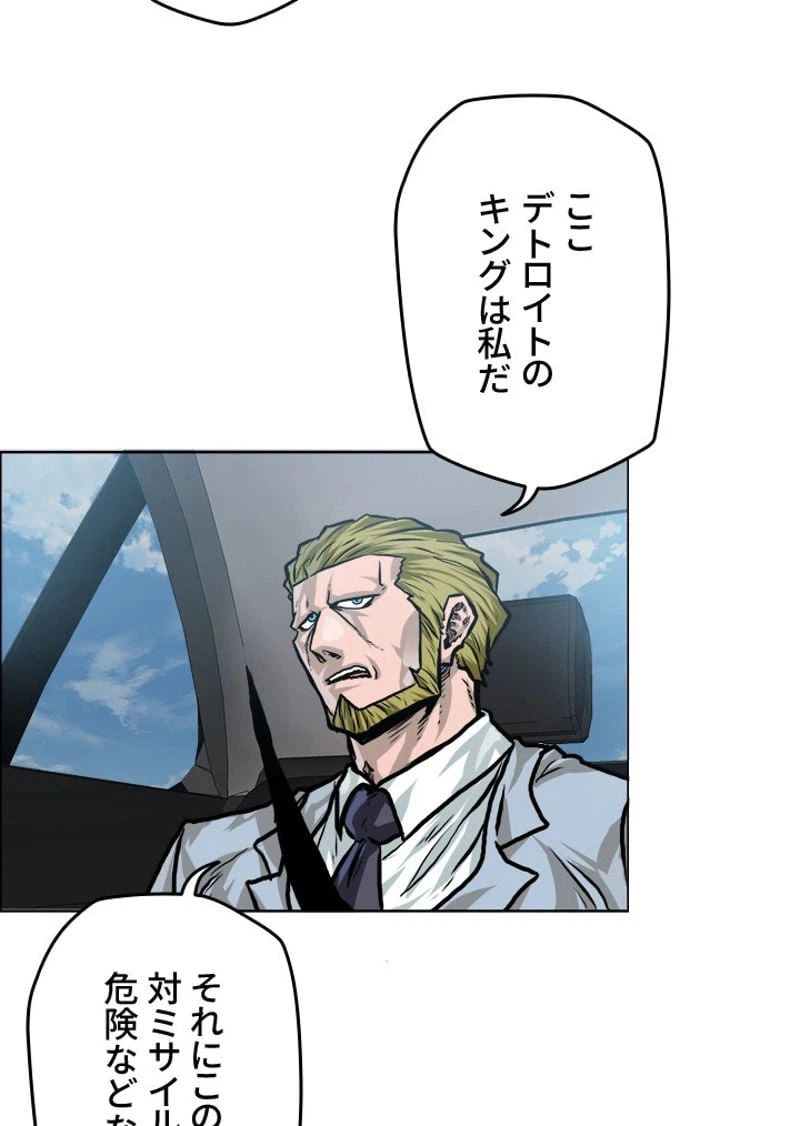 ページ 21 — 第173話