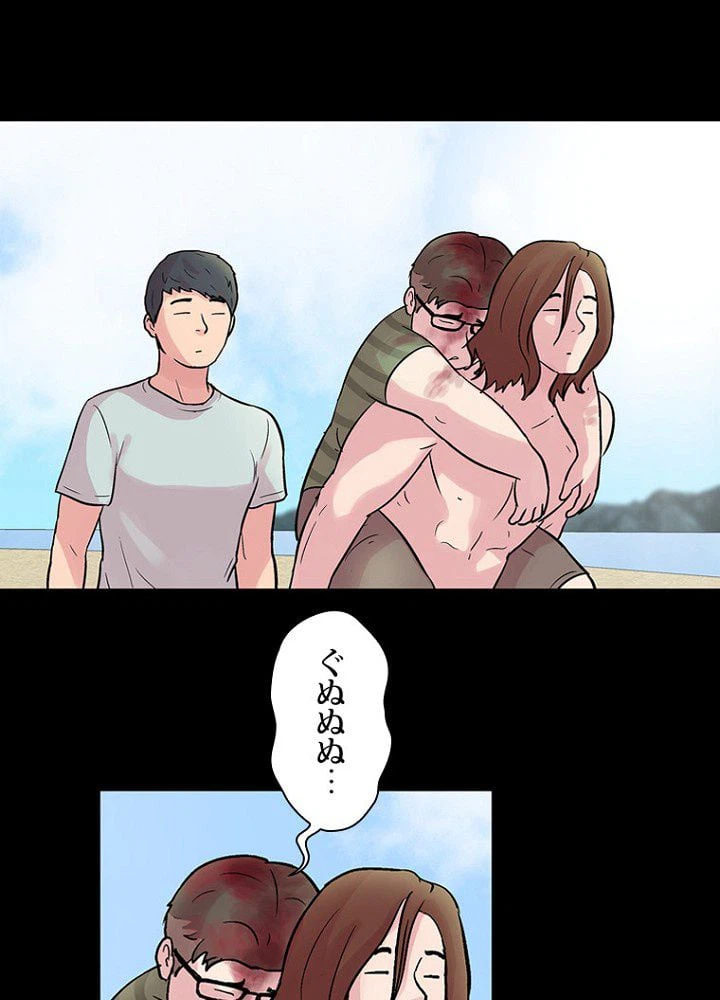ページ 37 — 第27話