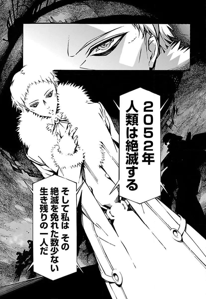 ページ 15 — 第45話