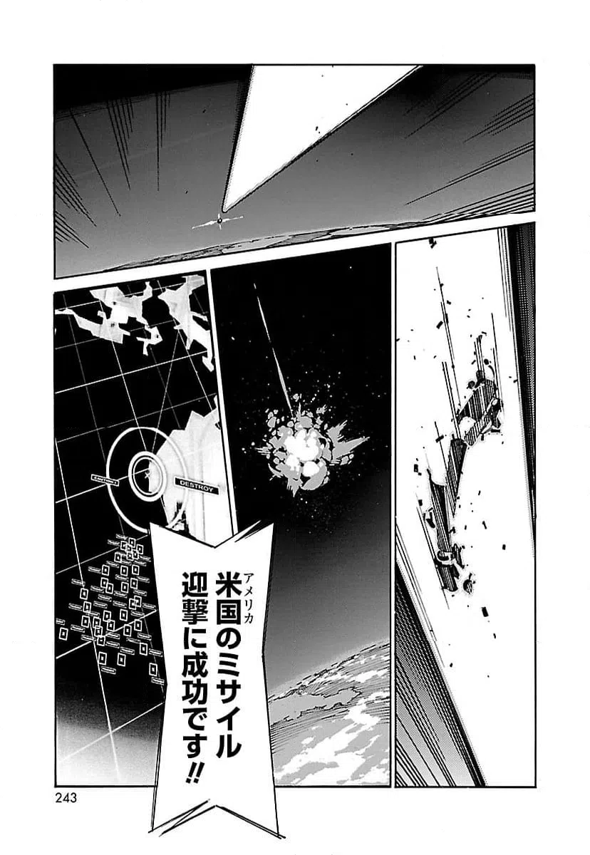 ページ 13 — 第44話