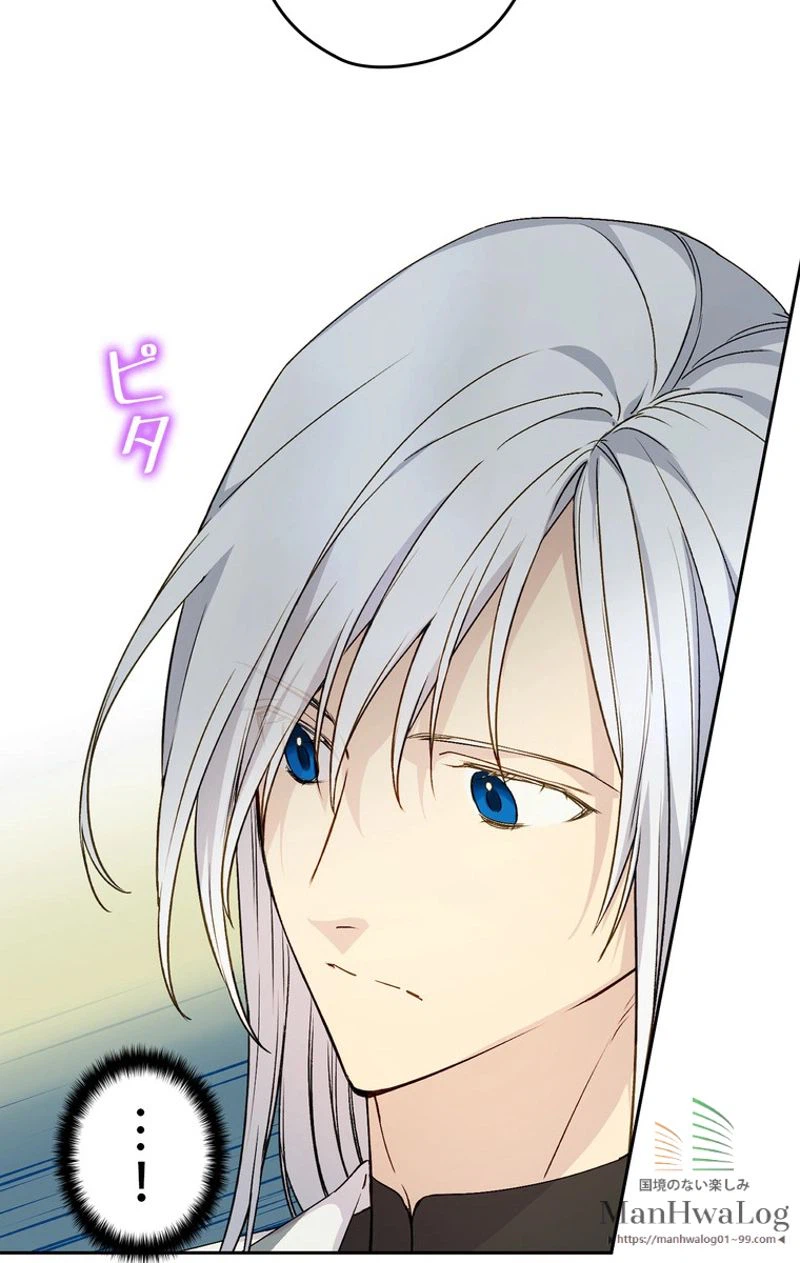 ページ 10 — 第24話