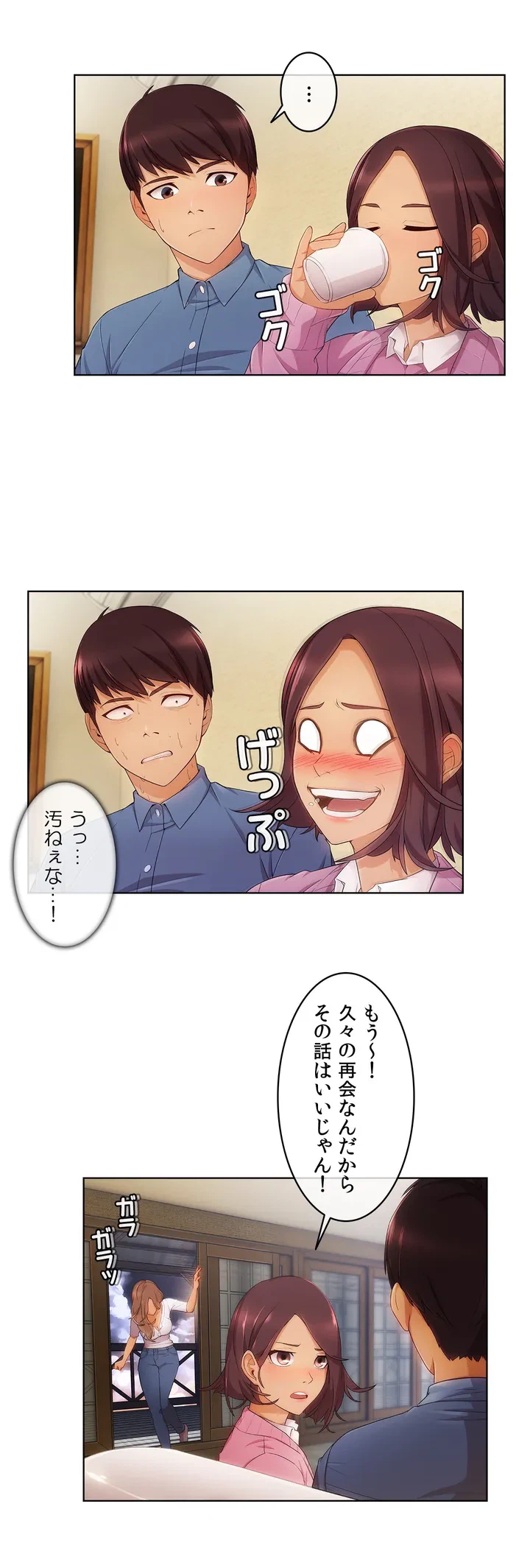 ページ 18 — 第3話
