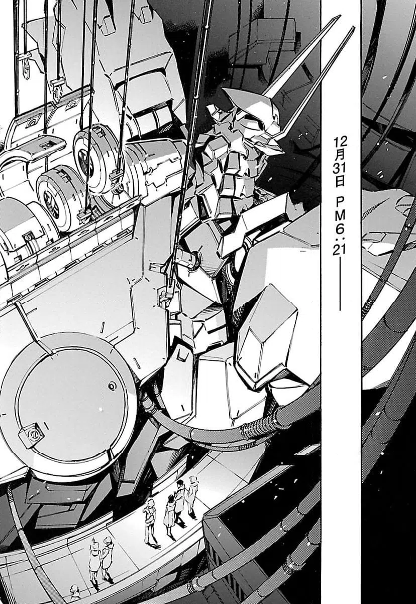 ページ 42 — 第43話