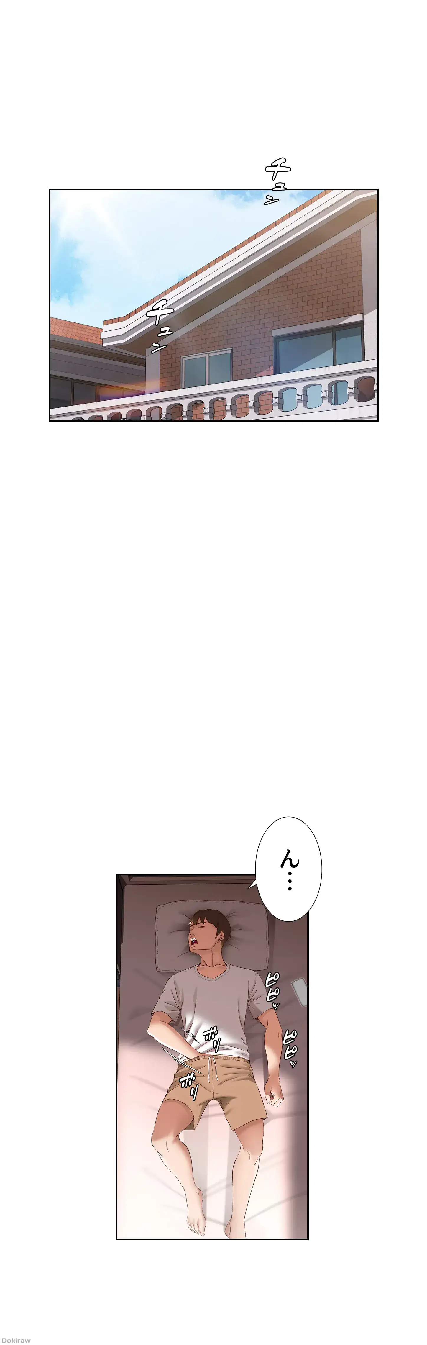 ページ 8 — 第9話