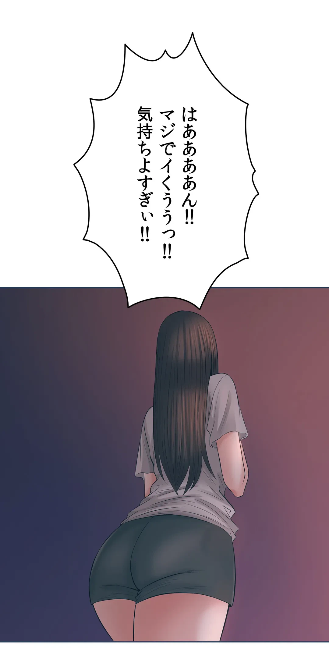 ページ 27 — 第36話