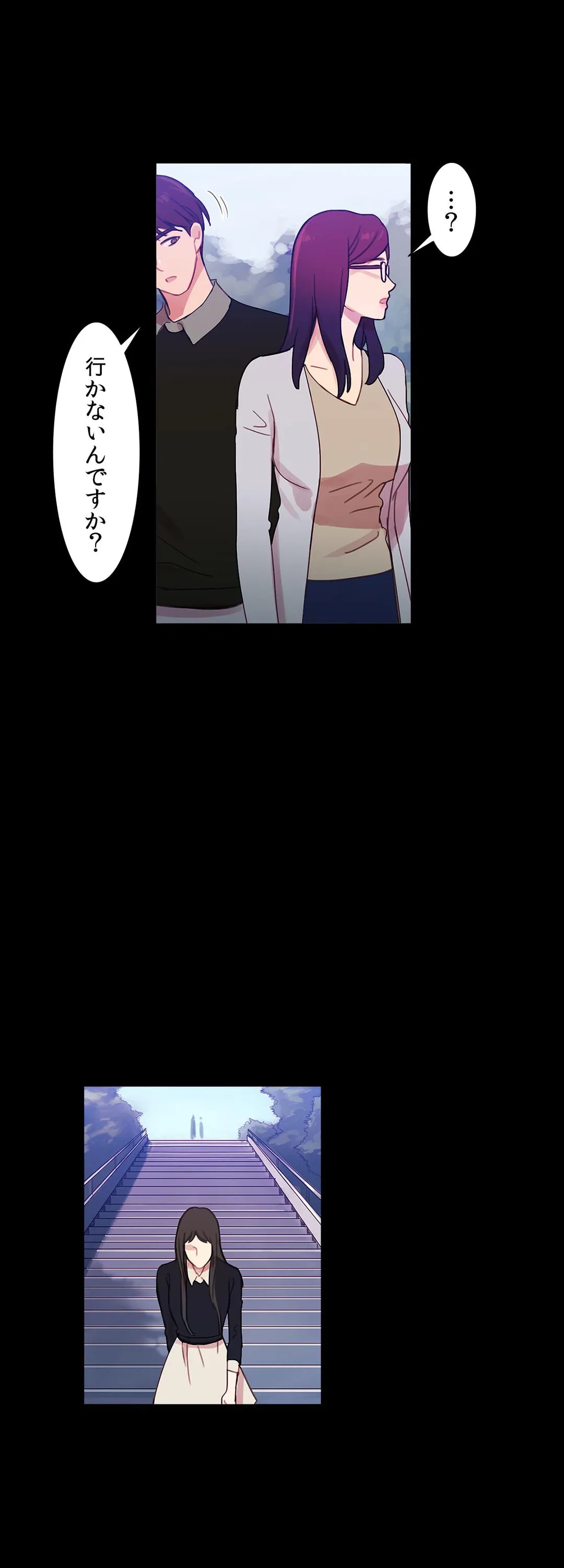 ページ 21 — 第38話
