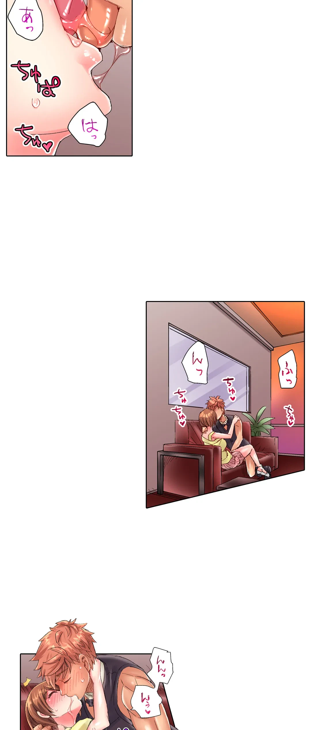 ページ 3 — 第85話
