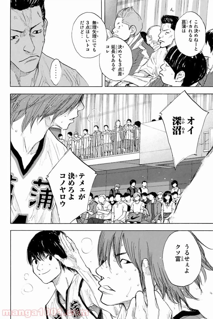 ページ 15 — 第270.2話