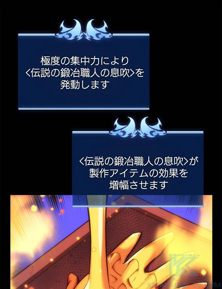 ページ 26 — 第170話