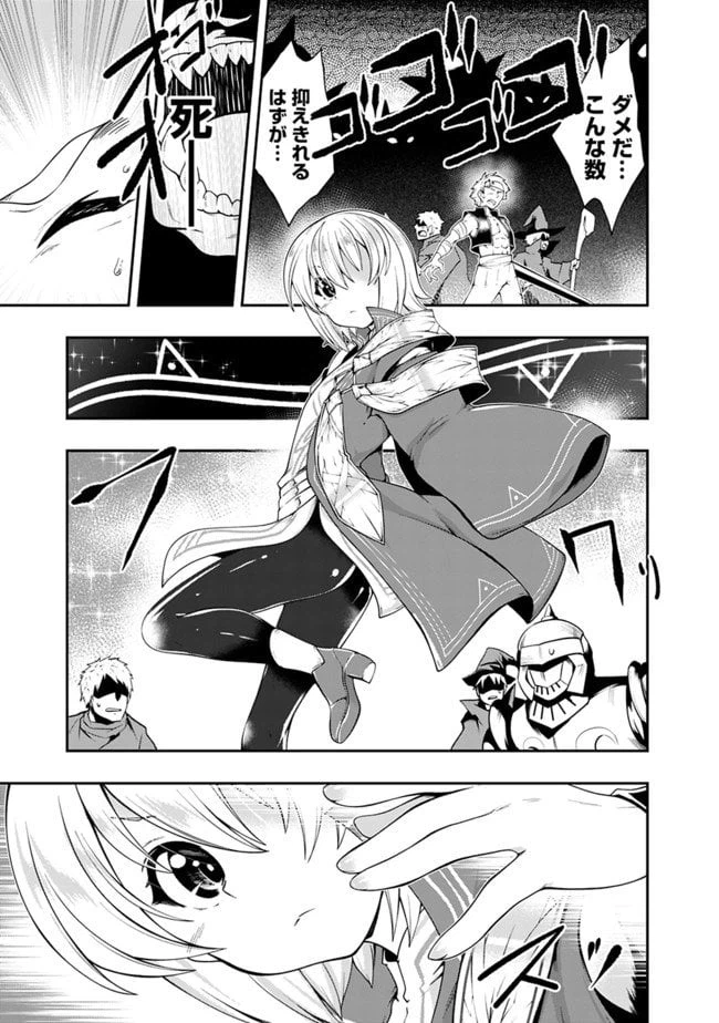 ページ 3 — 第115話