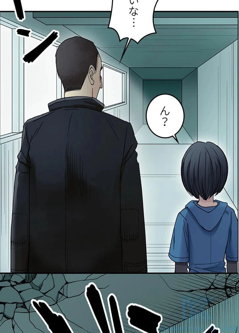 ページ 25 — 第21話