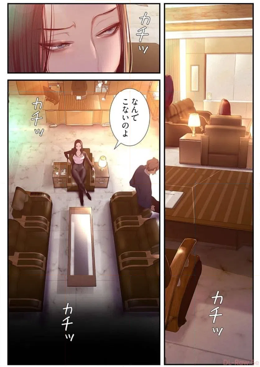 ページ 36 — 第53話