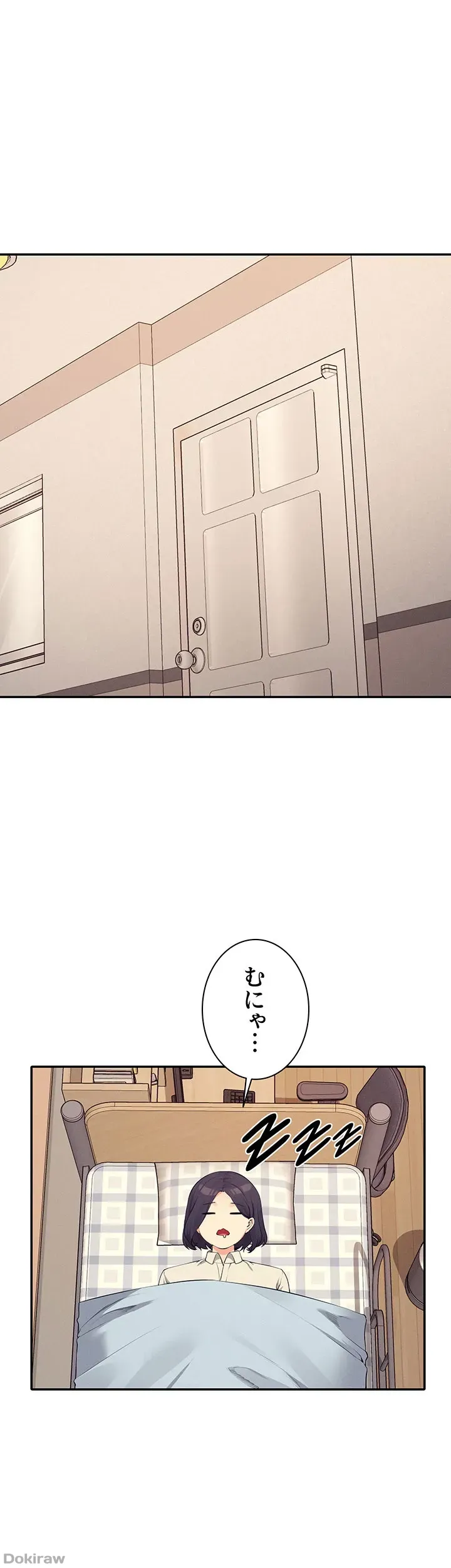 ページ 4 — 第91話
