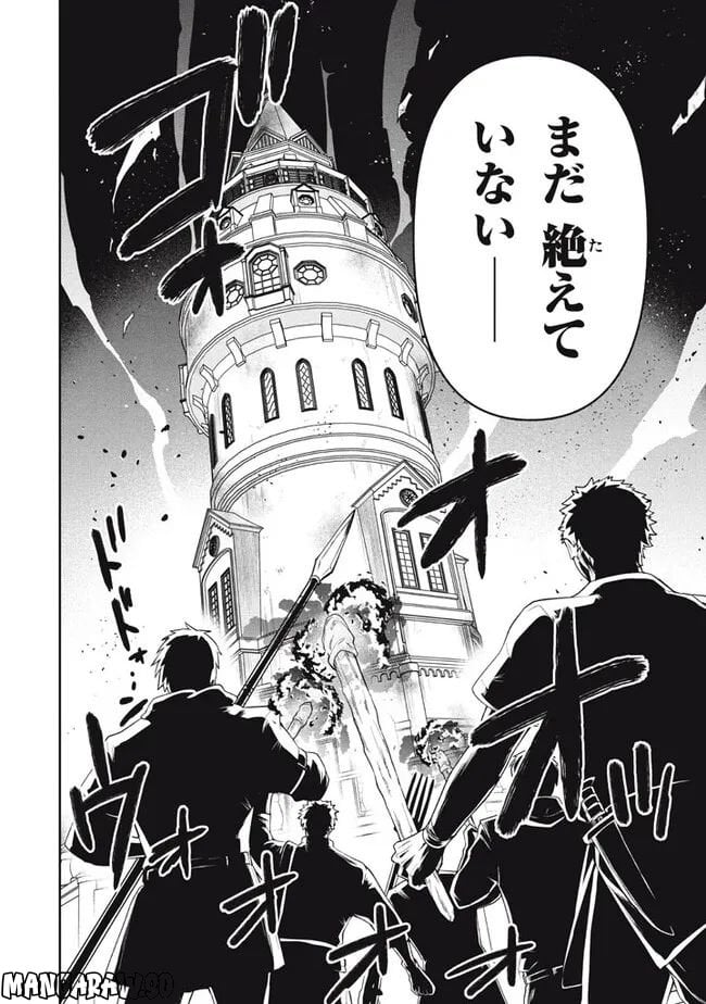 ページ 14 — 第63話
